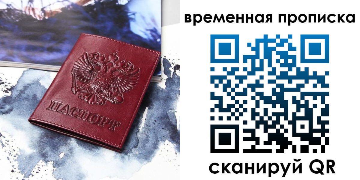 пропишу в квартире в Краснотурьинске