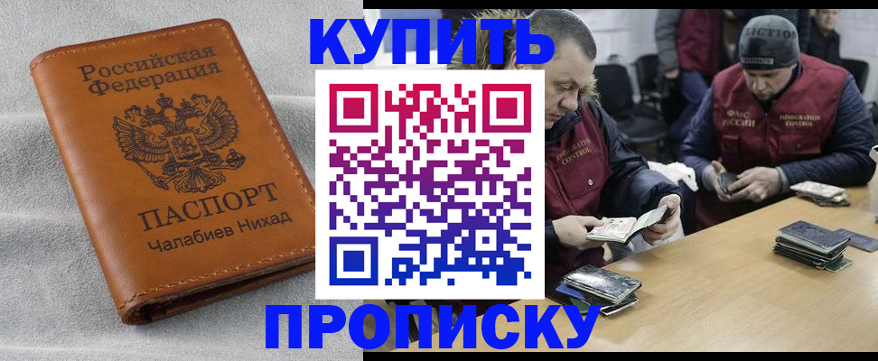 прописка от собственника в Краснотурьинске
