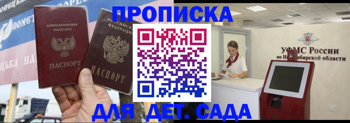 временная регистрация поиск в Краснотурьинске