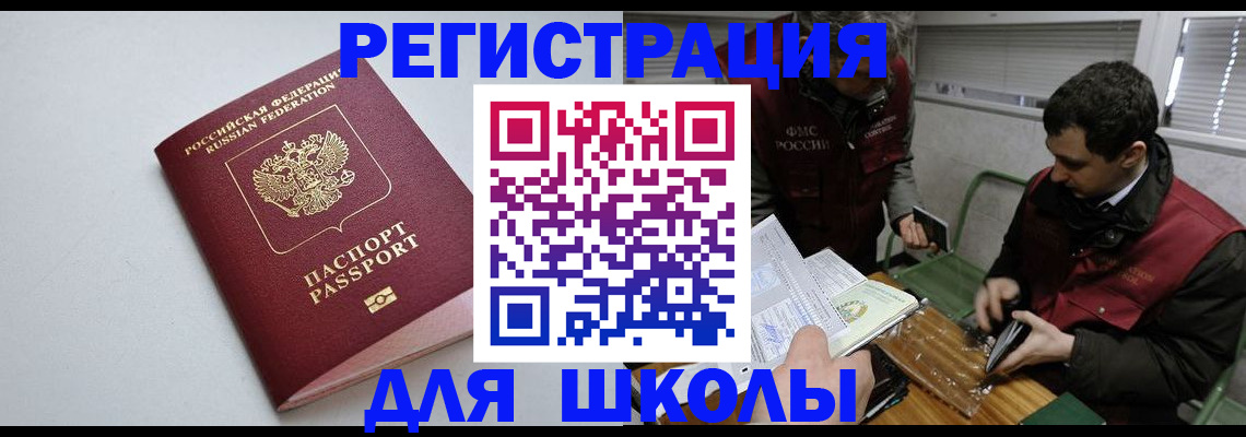 временная регистрация адрес в Краснотурьинске