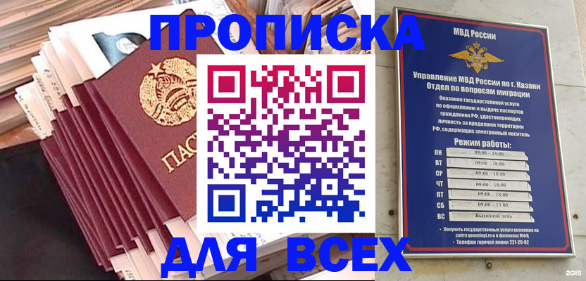временная регистрация недорого в Краснотурьинске