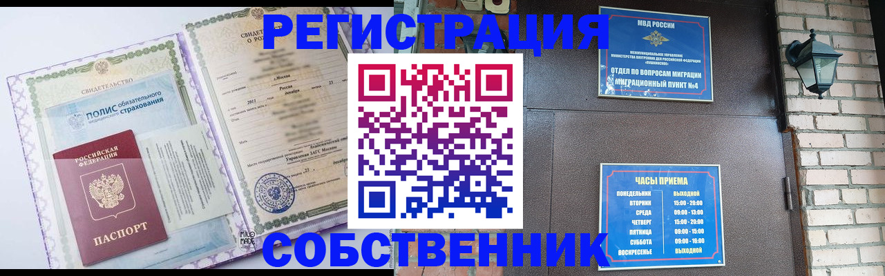 регистрация для дет. сада в Краснотурьинске
