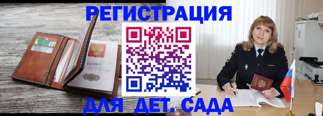 временная регистрация госуслуги в Краснотурьинске