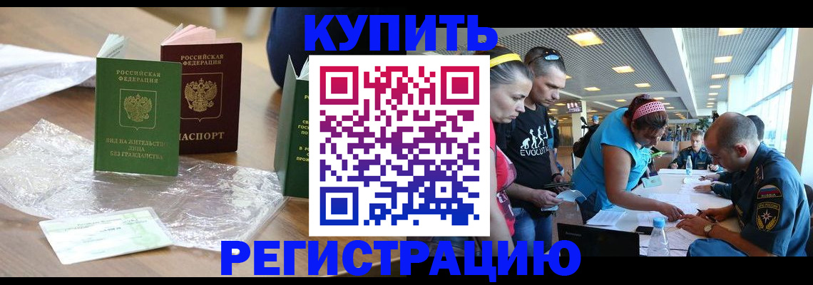 временная регистрация госуслуги в Краснотурьинске